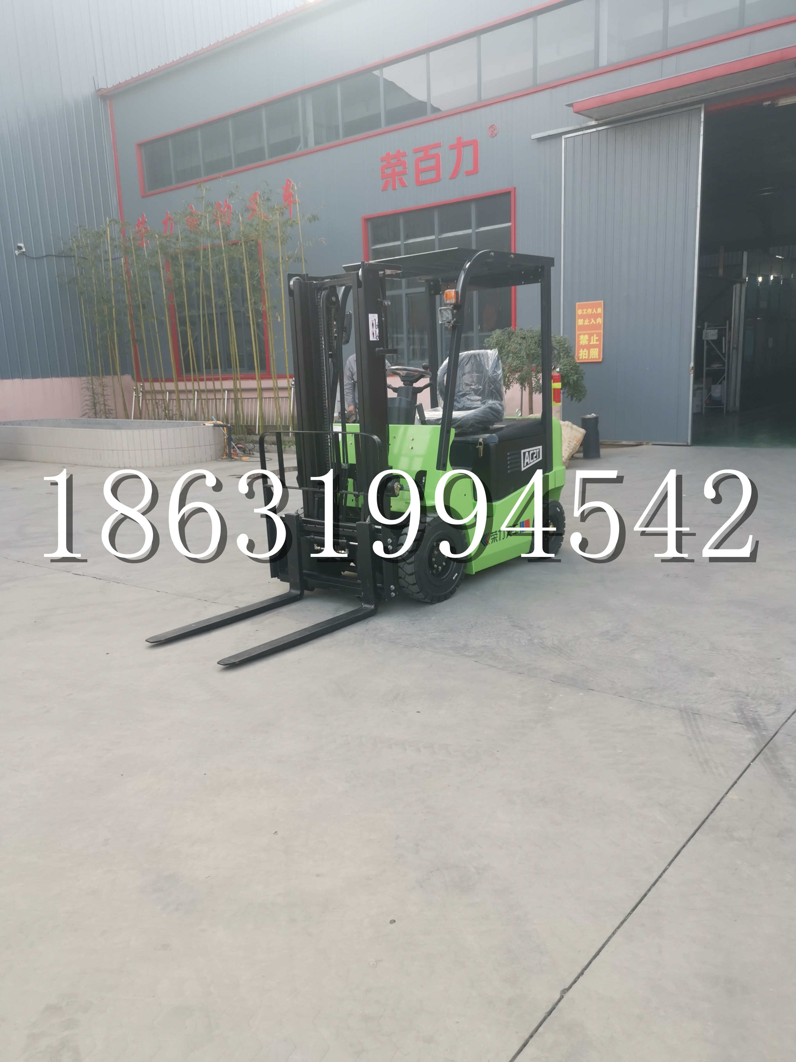 定州市优程2.5吨站驾式全电动液压搬运车3吨电动叉车锂电池托盘铲车地牛